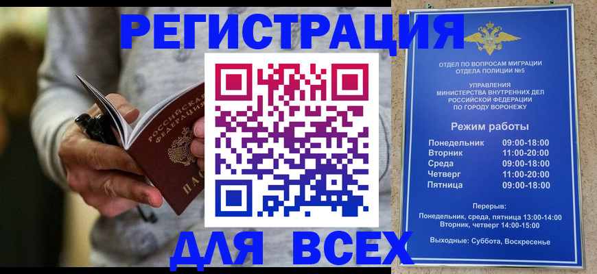 регистрация для дет. сада в Туймазы